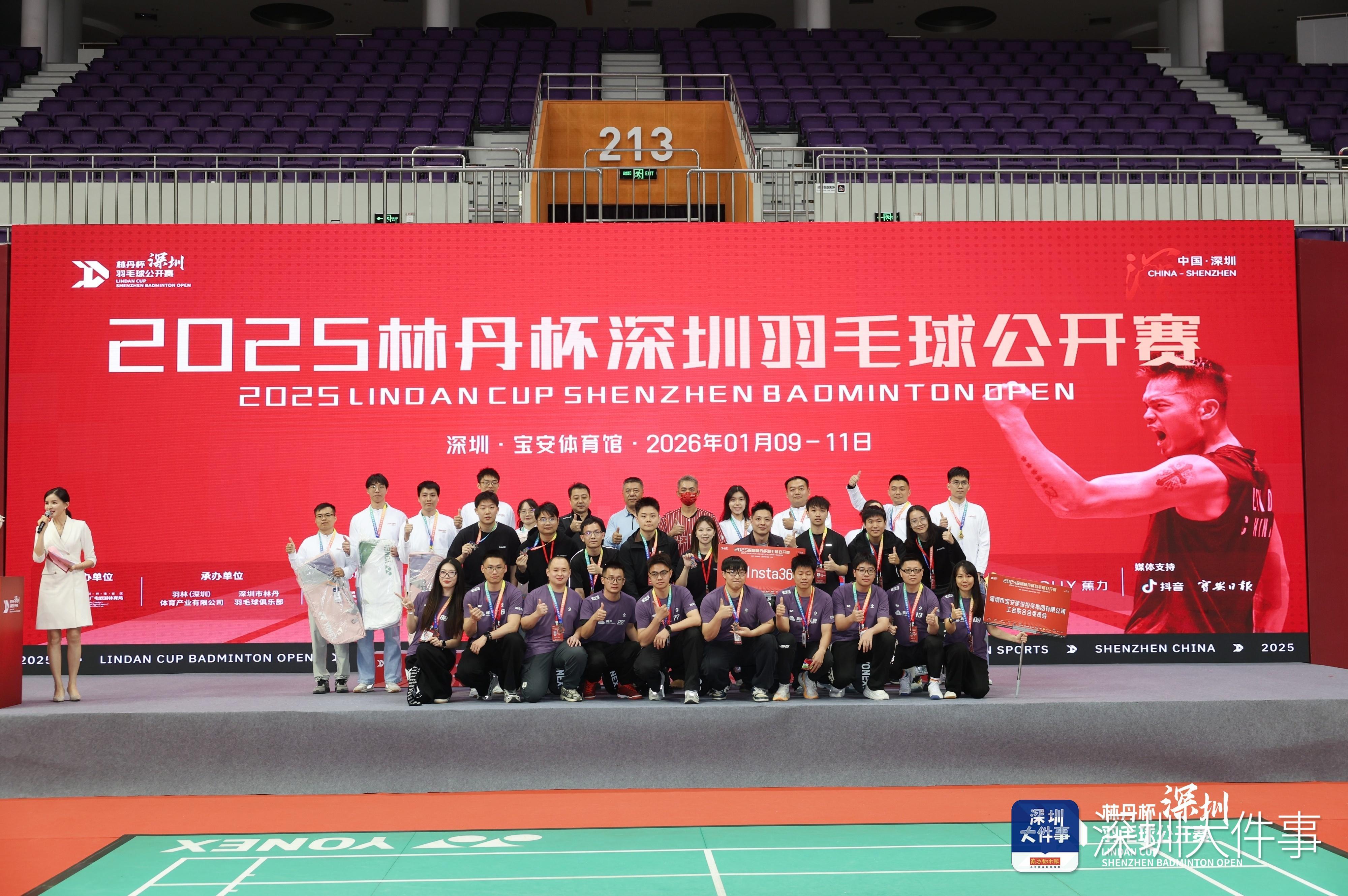 世界杯-首设“宝企羽动组”、男单诞四冠王!2025林丹杯宝体收官